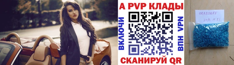 Купить Alpha-PVP  Марихуана  Меф  Гашиш  Валдай