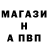 A-PVP Соль fapri