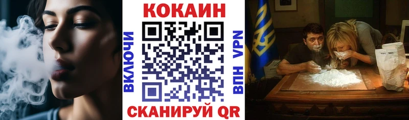 Cocaine Колумбийский  Купить где  Валдай 