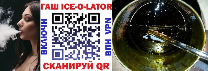 ГАШ Premium  Купить где  Валдай 