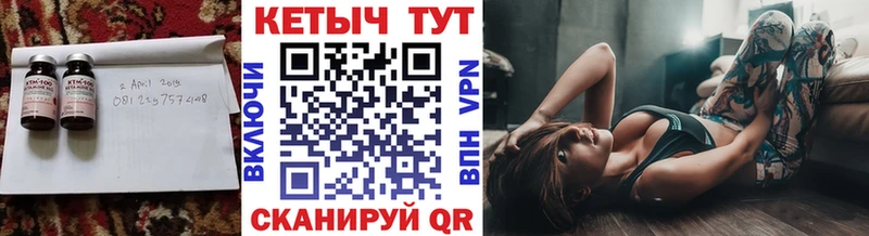 Кетамин VHQ Купить Валдай