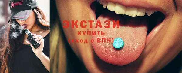 шишки Армянск