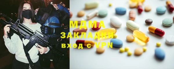 шишки Армянск