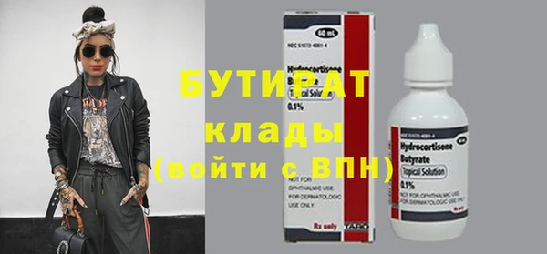стаф Аркадак