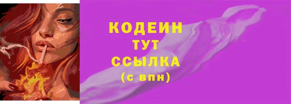 прущие крисы Арсеньев