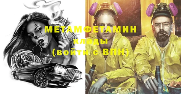 шишки Армянск