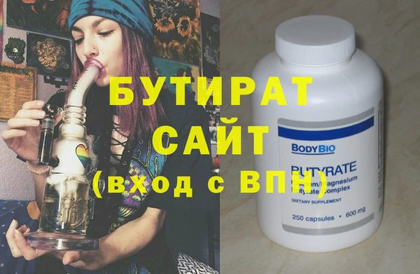шишки Армянск