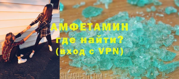шишки Армянск