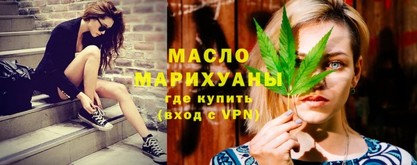 шишки Армянск
