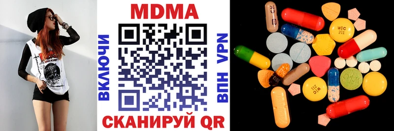 MDMA молли  Купить  Валдай 