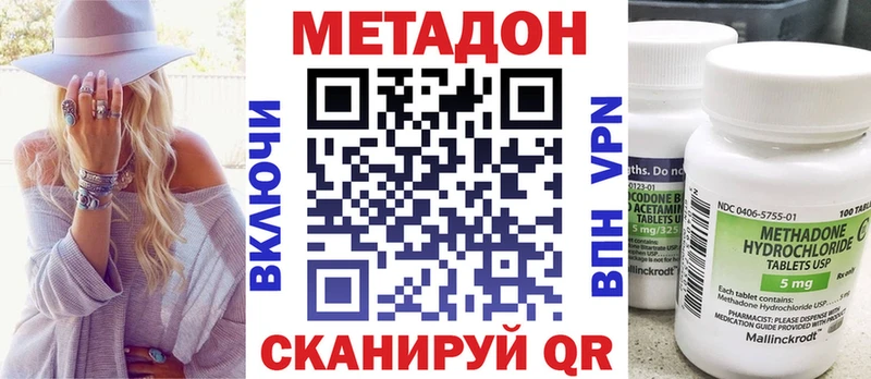Купить  Валдай  МЕТАДОН мёд 
